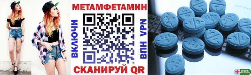 АМФЕТАМИН Розовый  Далматово 