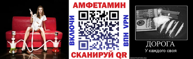 Amphetamine Premium Далматово