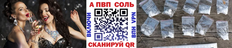 darknet клад  где купить наркоту  Далматово  Alfa_PVP СК 
