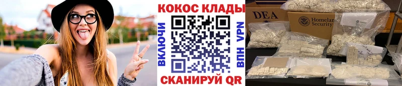Кокаин 98%  kraken как зайти  Далматово 