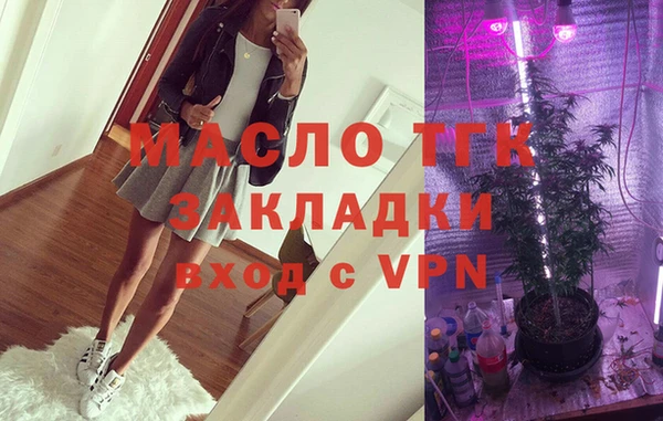 ALPHA-PVP Бронницы