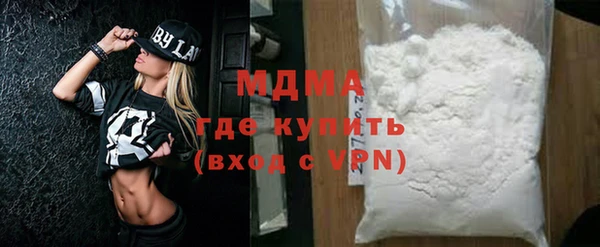 ALPHA-PVP Бронницы