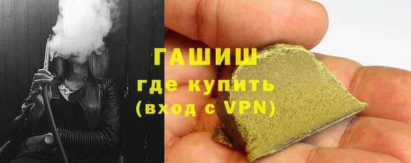 ALPHA-PVP Бронницы