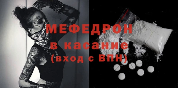 меф VHQ Бугульма