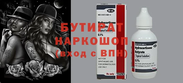 меф VHQ Бугульма