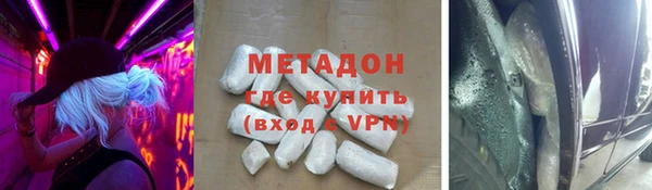 ALPHA-PVP Бронницы