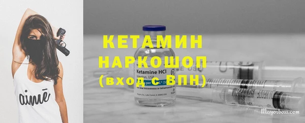 меф VHQ Бугульма