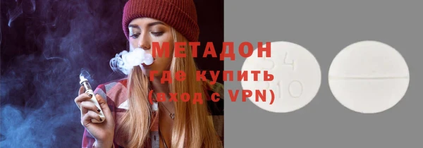 ALPHA-PVP Бронницы