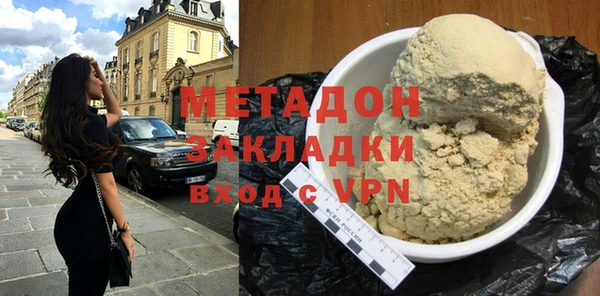 ALPHA-PVP Бронницы