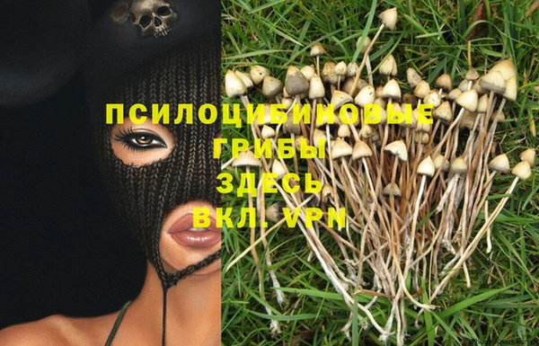 меф VHQ Бугульма