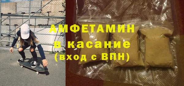 меф VHQ Бугульма