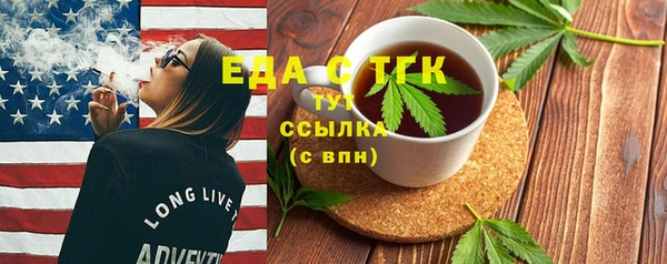 меф VHQ Бугульма