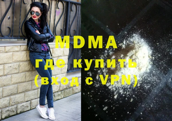 меф VHQ Бугульма