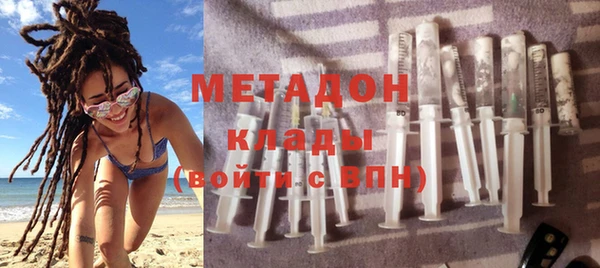 меф VHQ Бугульма