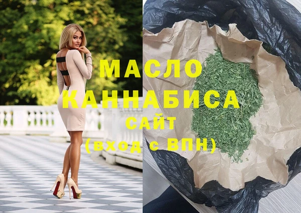mdpv Дрезна