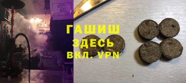 ALPHA-PVP Богородицк