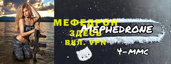 ALPHA-PVP Бронницы
