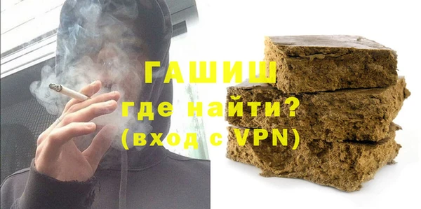 ALPHA-PVP Бронницы