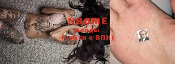 марки nbome Дубна