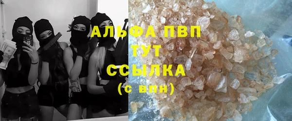 меф VHQ Бугульма