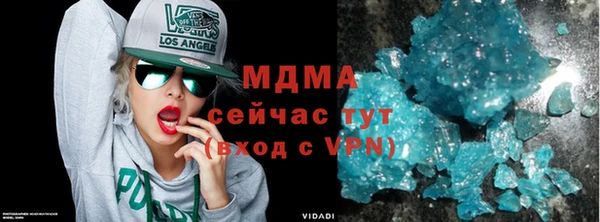 меф VHQ Бугульма