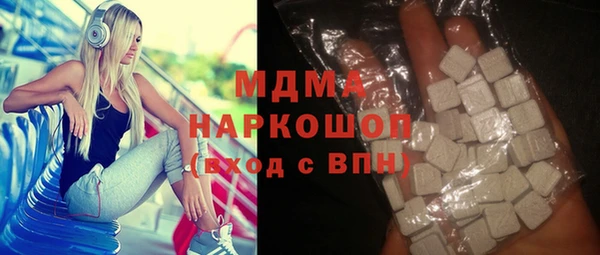 меф VHQ Бугульма