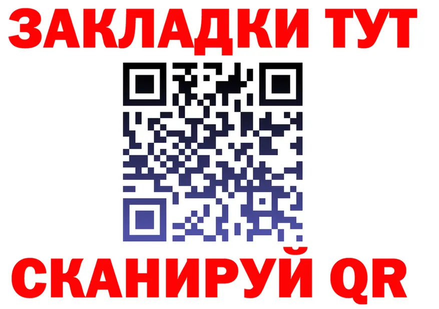 Canna-Cookies конопля зеркало shop OMG Далматово