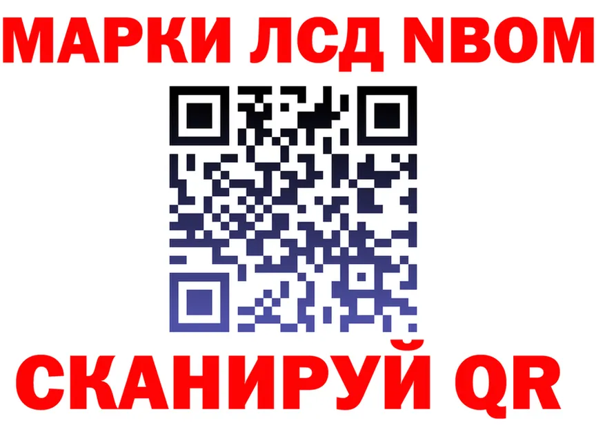 Наркотические марки 1,8мг ТОР это гидра Далматово