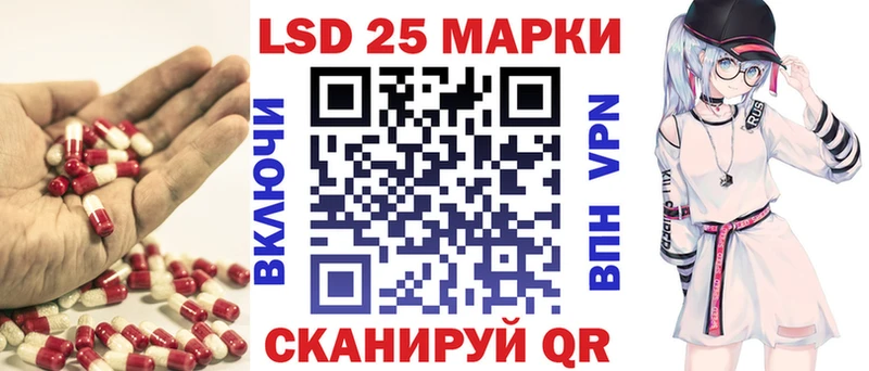 darknet клад  Далматово  Лсд 25 экстази кислота 