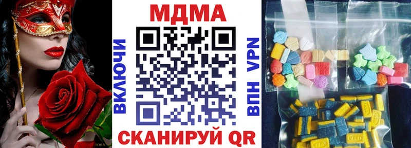 MDMA Molly  Далматово 