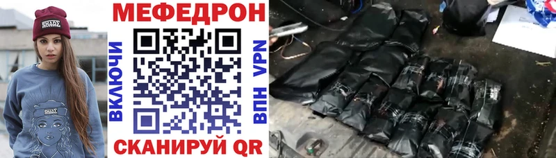 Мефедрон 4 MMC дарк нет клад Далматово